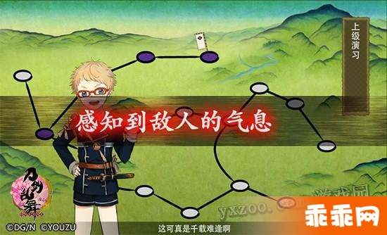 羊蹄山寻宝攻略:揭秘血弦八兵卫位置与悬赏任务触发技巧 羊蹄山寻宝攻略:揭秘血弦八兵卫位置与悬赏任务触发技巧