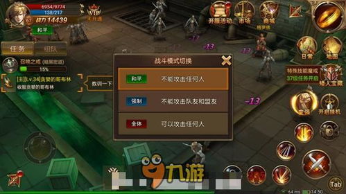 探秘天谕藏宝阁官网，游戏交易的奇幻世界