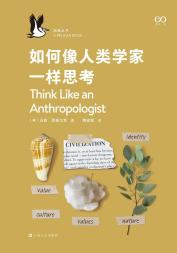 青青草色,启发人们对人生进行了怎样的思考？