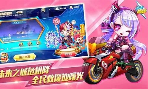 天天酷跑uu助手安卓版（如何才能安全稳定地使用）