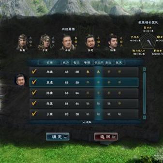 三国群英传哪个版本最好玩( 哪个版本玩起来最耐玩) 三国群英传哪个版本最好玩( 哪个版本玩起来最耐玩)