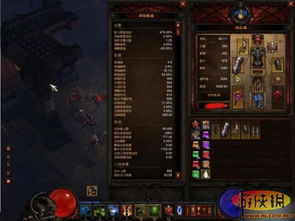 暗黑 3 野蛮人属性优先级深度解析 暗黑 3 野蛮人属性优先级深度解析