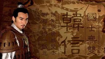 野兽与乡巴佬秘籍,萧何为何能够超过韩信张良位列西汉三杰第一