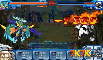 赛尔号刷什么加攻击(哪里刷攻击更有效) 赛尔号刷什么加攻击(哪里刷攻击更有效)