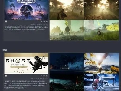 PS4画质缩水揭秘:环境交互降级,光影体验大打折扣 PS4画质缩水揭秘:环境交互降级,光影体验大打折扣