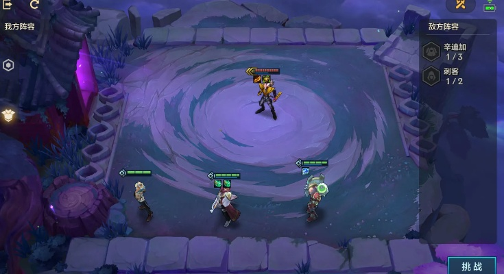 金铲铲之战，暮光使徒再临攻略