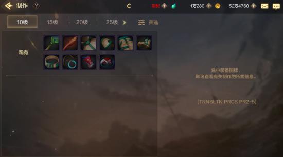 DNF70级辅助装备全解析:属性加成、获取途径及选择指南 DNF70级辅助装备全解析:属性加成、获取途径及选择指南