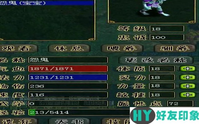 问道怎么抓鬼宠？使用困灵咒和诱饵技巧全解析