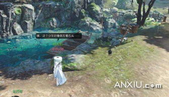 《逆水寒》八宝奇珍攻略揭秘：轻松触发奇遇新玩法！