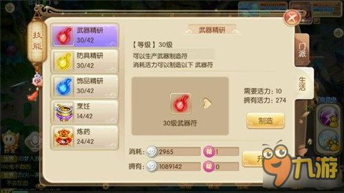 碎梦装备属性搭配攻略：堆叠收益最大化技巧揭秘