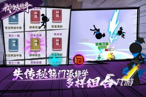 2022 最新网络游戏，多元世界，畅玩新体验