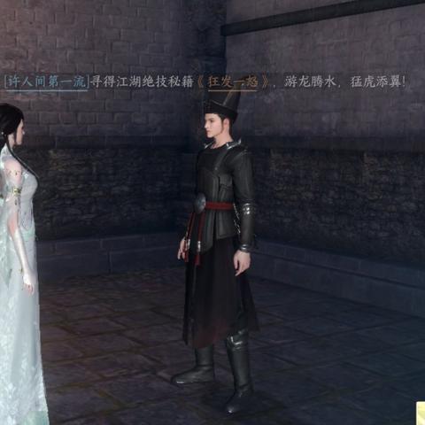 杭州大牢攻略：逆水寒独家进入秘籍揭秘