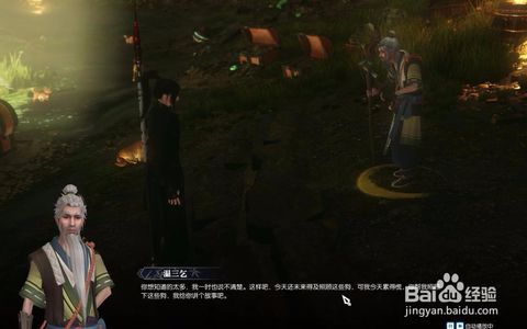 《逆水寒》奇遇攻略：轻松解锁“沽酒情深”，体验独特酒文化之旅