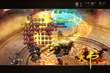 逆水寒称号装备金钞速成攻略,轻松提升战力必备技巧 逆水寒称号装备金钞速成攻略,轻松提升战力必备技巧