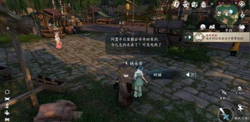 逆水寒云起台攻略：高效打法揭秘，轻松通关技巧分享