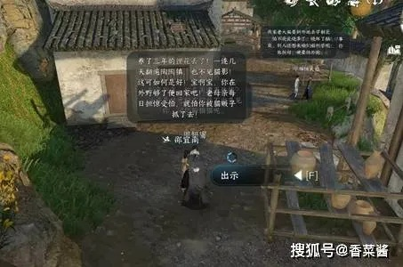 逆水寒剧情深度解析：全主线流程攻略+独家揭秘！