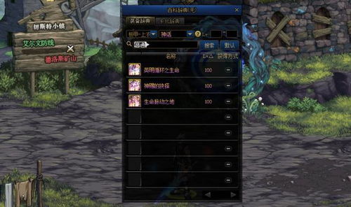 阴阳师一目连值得培养吗2021？强度测评分析告诉你答案！