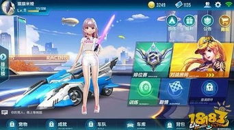 电车 之狼攻略怎么玩？这几个技巧助你成为高手！