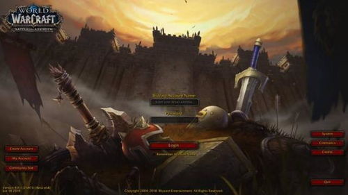 魔兽世界最新补丁内容深度剖析，艾泽拉斯的全新篇章