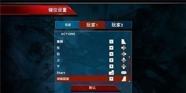 《街头霸王30周年》全角色详解攻略，必杀技出招表深度解析