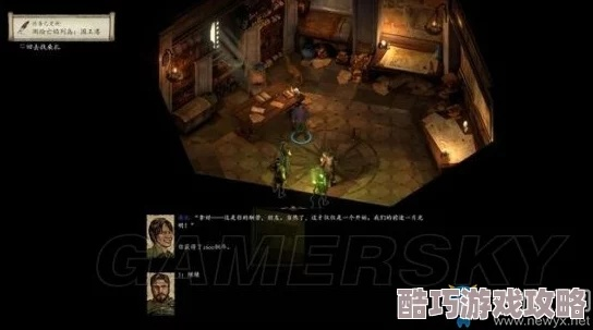 《永恒之柱2》全任务攻略揭秘：深度解析必看技巧，轻松通关！