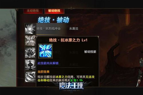 《腐烂国度2》五大绝技揭秘:解锁生存秘籍,掌握游戏制胜之道 《腐烂国度2》五大绝技揭秘:解锁生存秘籍,掌握游戏制胜之道