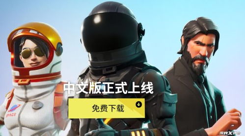 《绝地求生》VS《堡垒之夜》深度解析：玩法对比，揭秘哪款游戏更胜一筹？