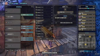 《怪物猎人世界》3.02武器升级攻略：全武器完美配装秘籍大公开