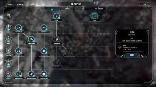 《冰汽时代》深度解析：发展系统与法典试玩体验，探索游戏魅力新高度