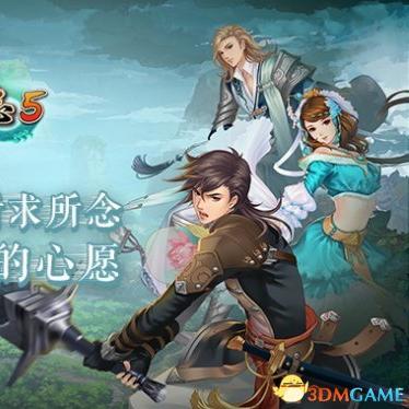 《幻想三国志5》二周目新技能揭秘：解锁隐藏战斗力！