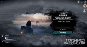 《冰汽时代》难民0死伤攻略:揭秘完美结局高效技巧 《冰汽时代》难民0死伤攻略:揭秘完美结局高效技巧