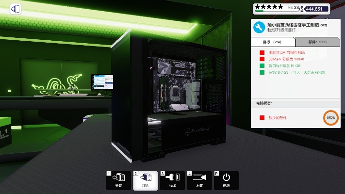《装机模拟器》新手必看!操作技巧+任务攻略全解析,轻松上手无忧 《装机模拟器》新手必看!操作技巧+任务攻略全解析,轻松上手无忧