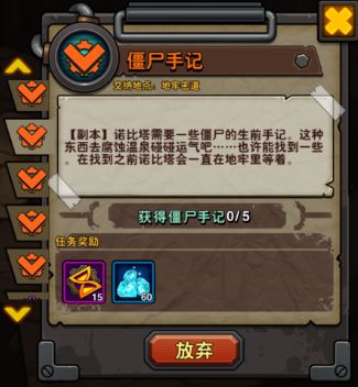 《天国拯救》完美攻略：解锁达成支线任务成就秘籍