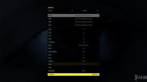 《灭绝》攻略揭秘：剧情流程深度解析+独家技巧分享