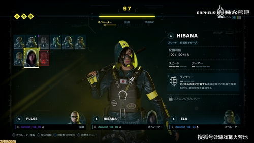 《彩虹六号围攻》画面升级攻略:深度优化性能,畅享极致视觉体验 《彩虹六号围攻》画面升级攻略:深度优化性能,畅享极致视觉体验