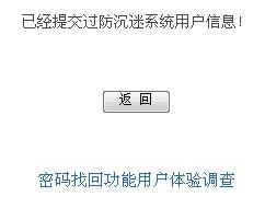 彩虹岛防沉迷,游戏有什么错？