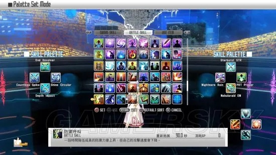 《刀剑神域虚空断章》PC版武器装备攻略：高效BUFF搭配推荐，助你战力飙升！