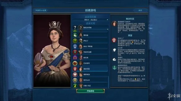 《文明6》无战科技攻略：揭秘迭起兴衰奇观新策略