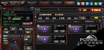 cf进箱子（哪些箱子是新手必备）