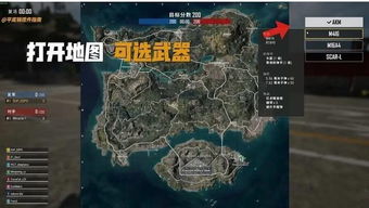 《绝地求生》死斗模式攻略：深度解析玩法技巧，掌握生存秘籍