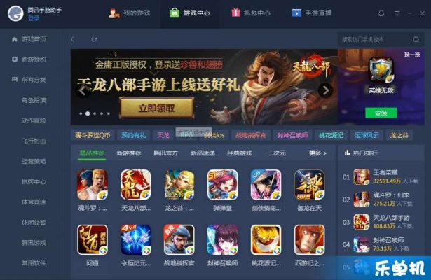 腾讯手游助手（电脑玩手游还有更好的选择吗）