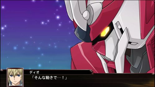 《超级机器人大战X》Magic自订攻略：深度解析与独家推荐，优化自订技巧揭秘