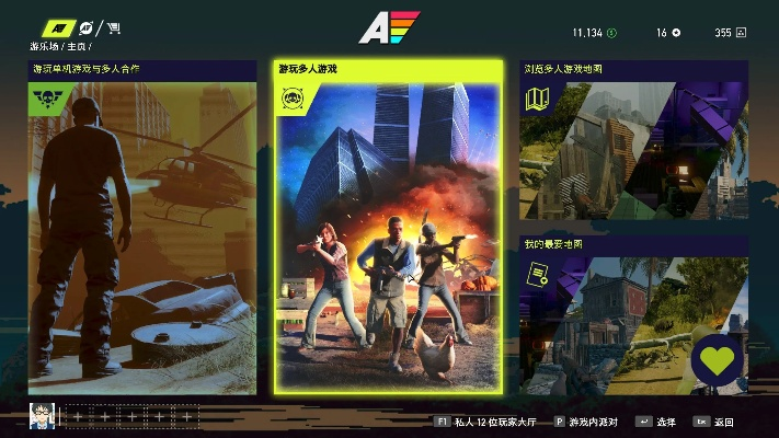 《孤岛惊魂5》UCLUB首周挑战攻略:高效U点与经验提升秘籍 《孤岛惊魂5》UCLUB首周挑战攻略:高效U点与经验提升秘籍