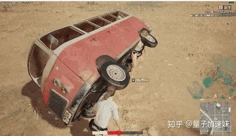 《绝地求生》漂移停车反制攻略：教你如何应对被击中车辆反击