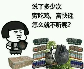 《绝地求生》表情攻略：快速上手必备技巧全解析