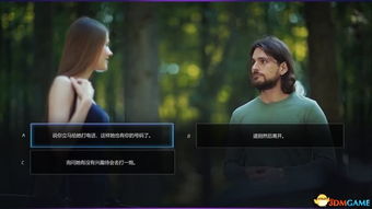 《超级情圣》结局攻略：解锁完美结局的独家秘籍揭秘