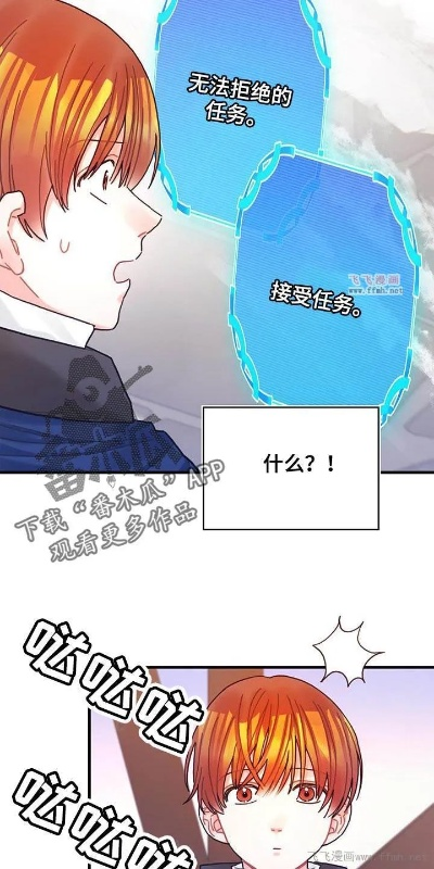 超级攻略之神(他的能力边界在哪里) 超级攻略之神(他的能力边界在哪里)