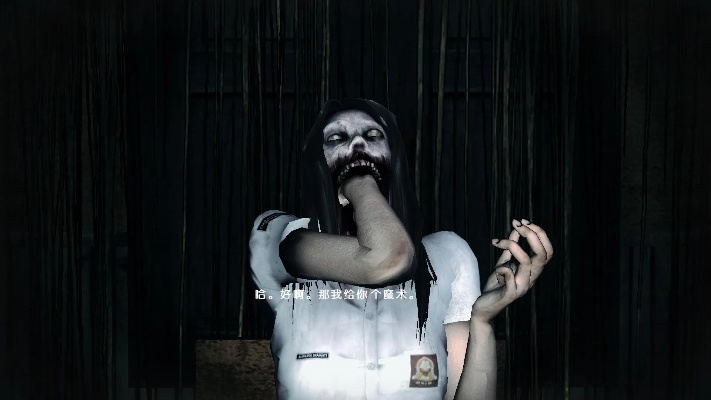 惊魂游戏结局,  他为什么要说Mohan是个孬种