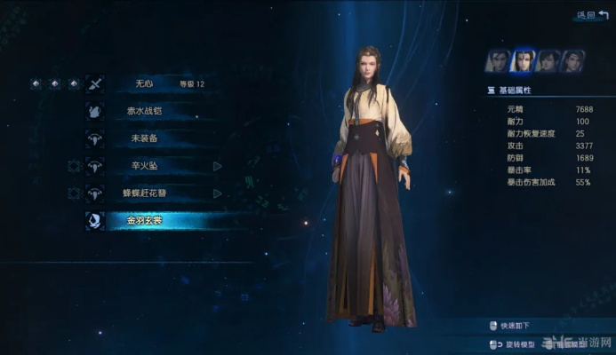 古剑奇谭必备外装攻略：获取途径与风格解析