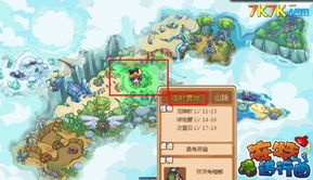 探寻牧牛杖蘑菇所在任务地图